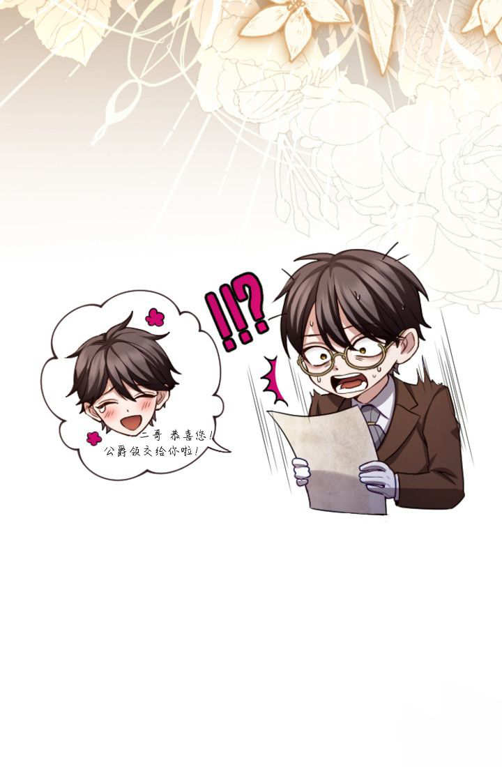 第132话92