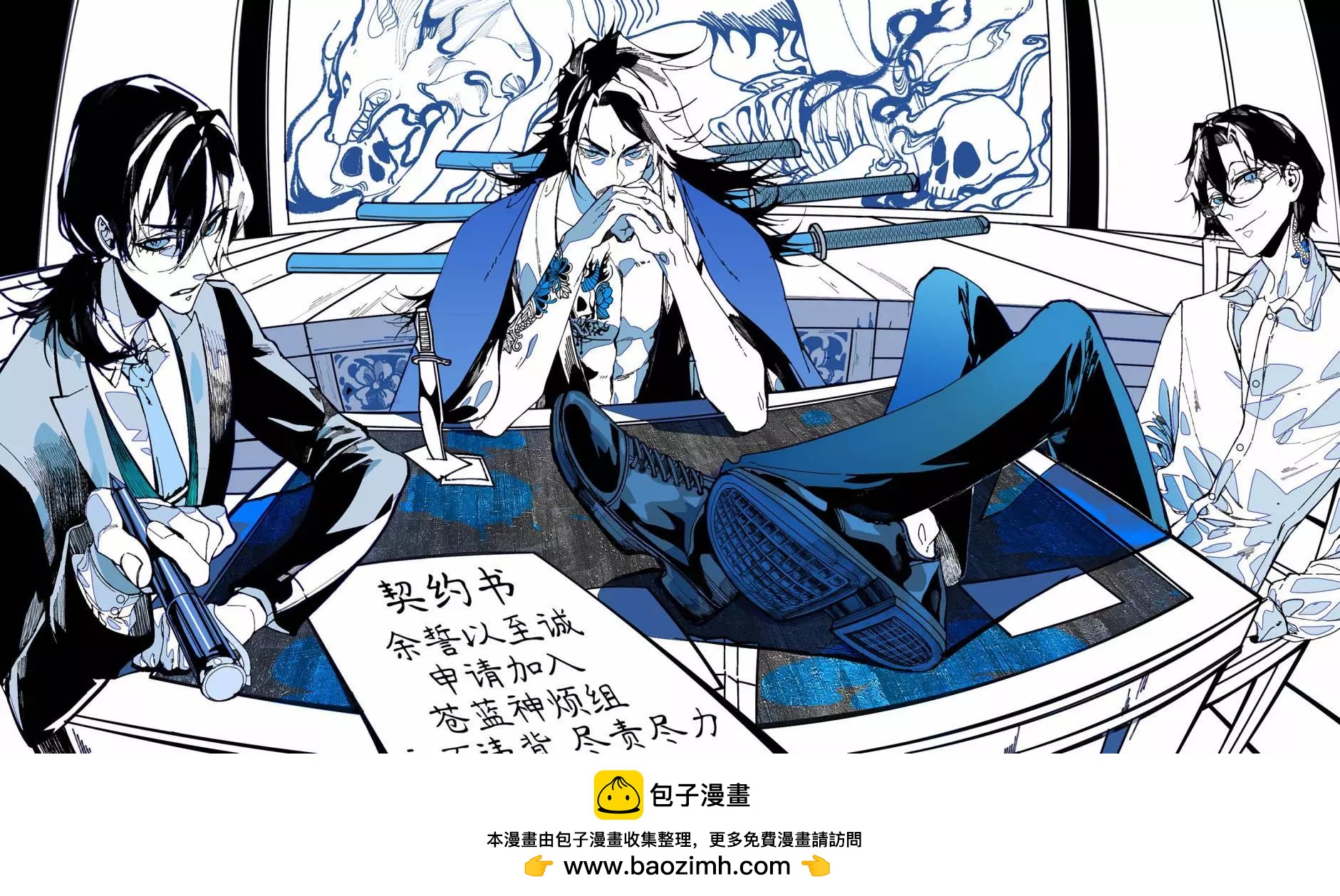 第104话5
