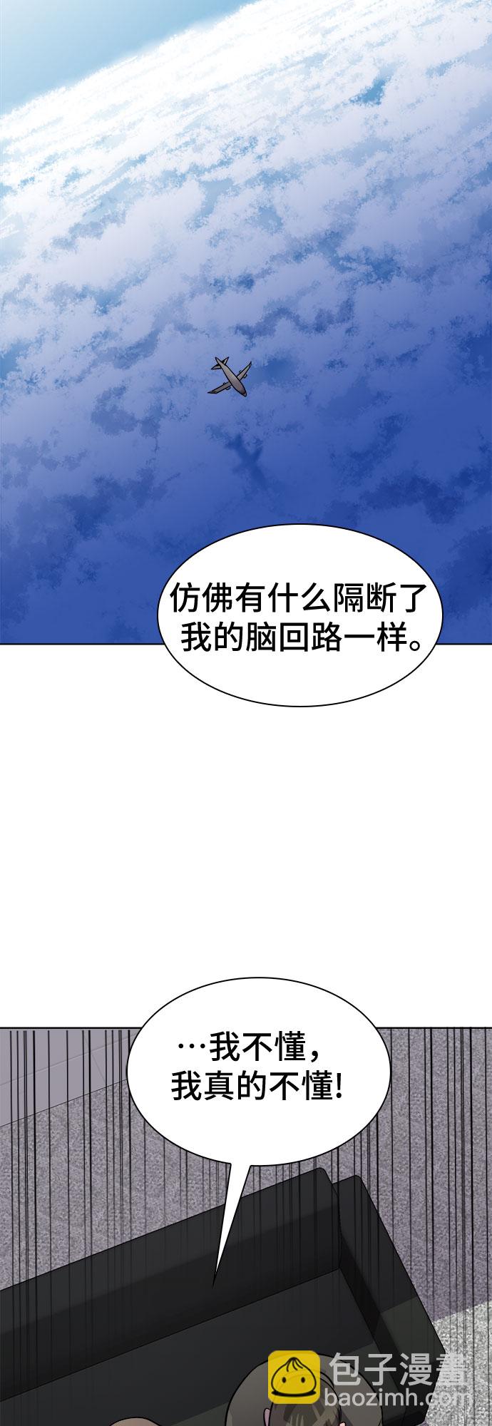 [第78话] 锁住LOCKER的人_410
