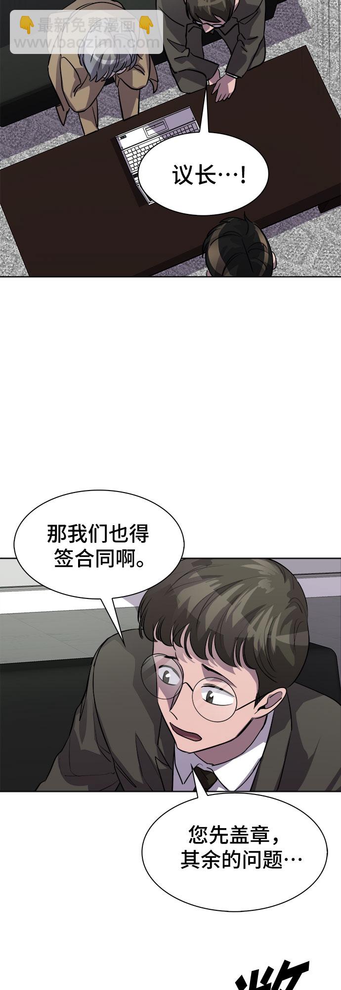 [第78话] 锁住LOCKER的人_411
