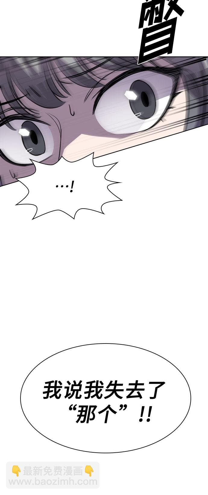 [第78话] 锁住LOCKER的人_412