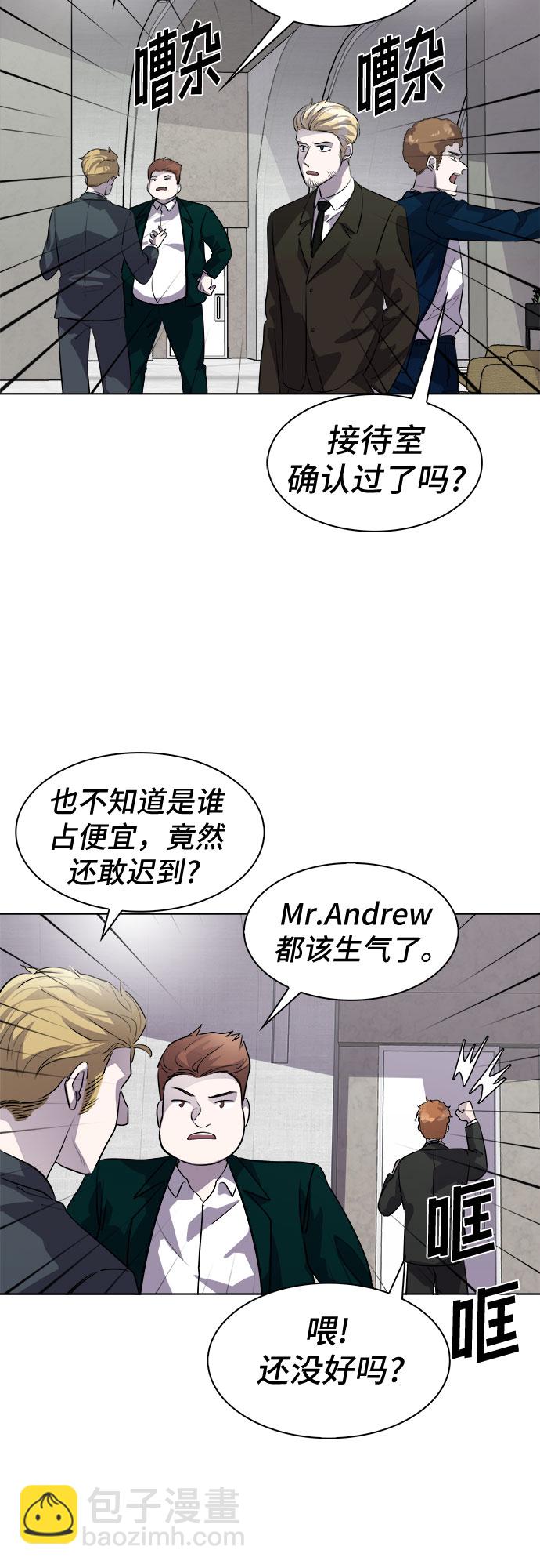 [第78话] 锁住LOCKER的人_42