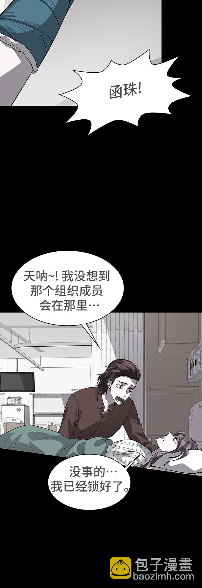 [第78话] 锁住LOCKER的人_427