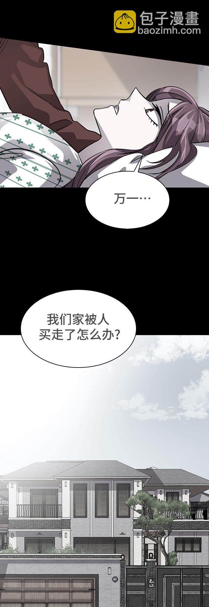 [第78话] 锁住LOCKER的人_429
