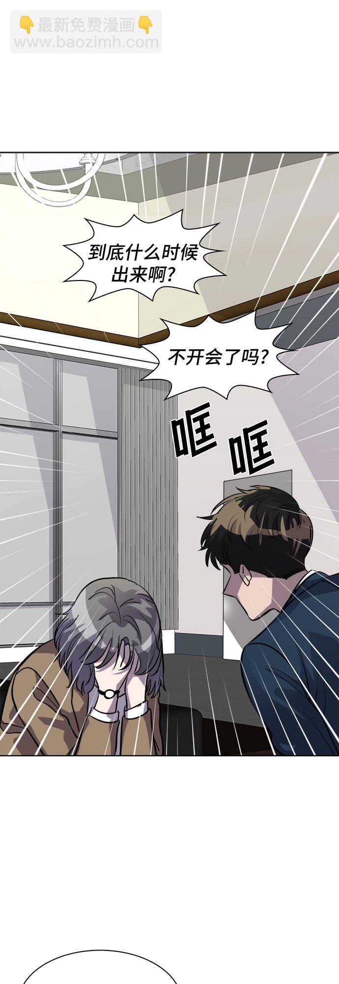 [第78话] 锁住LOCKER的人_43