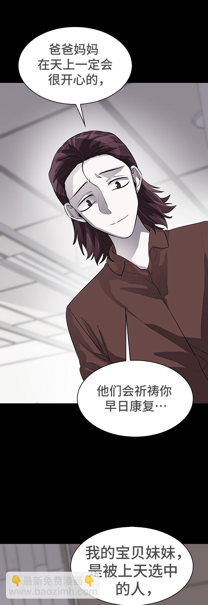 [第78话] 锁住LOCKER的人_432