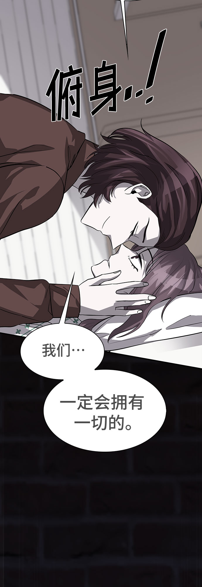 [第78话] 锁住LOCKER的人_433