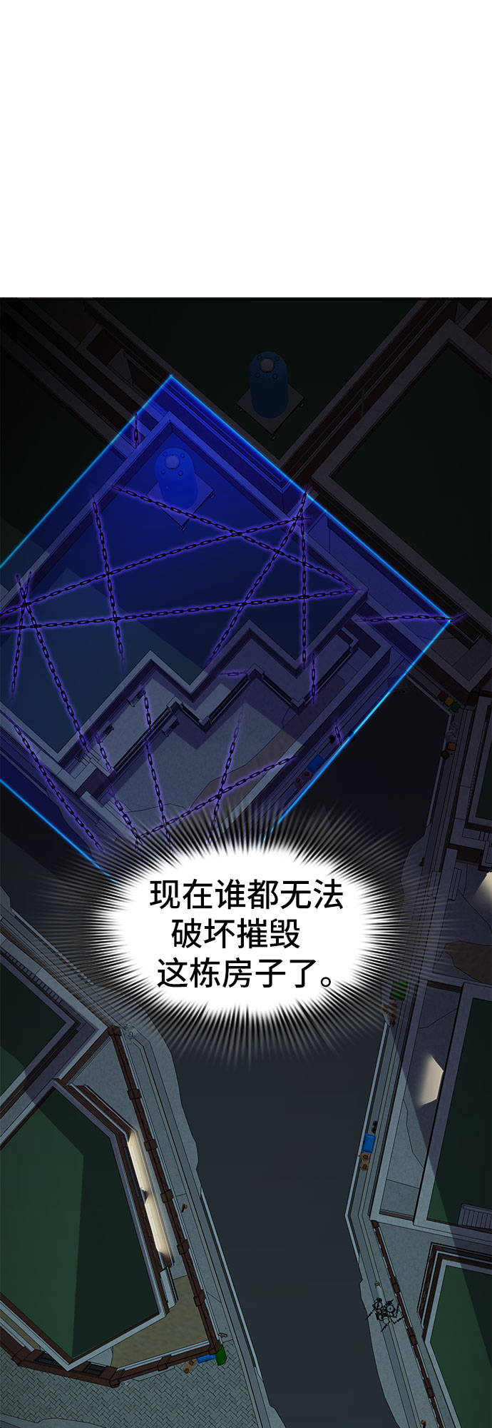 [第78话] 锁住LOCKER的人_438