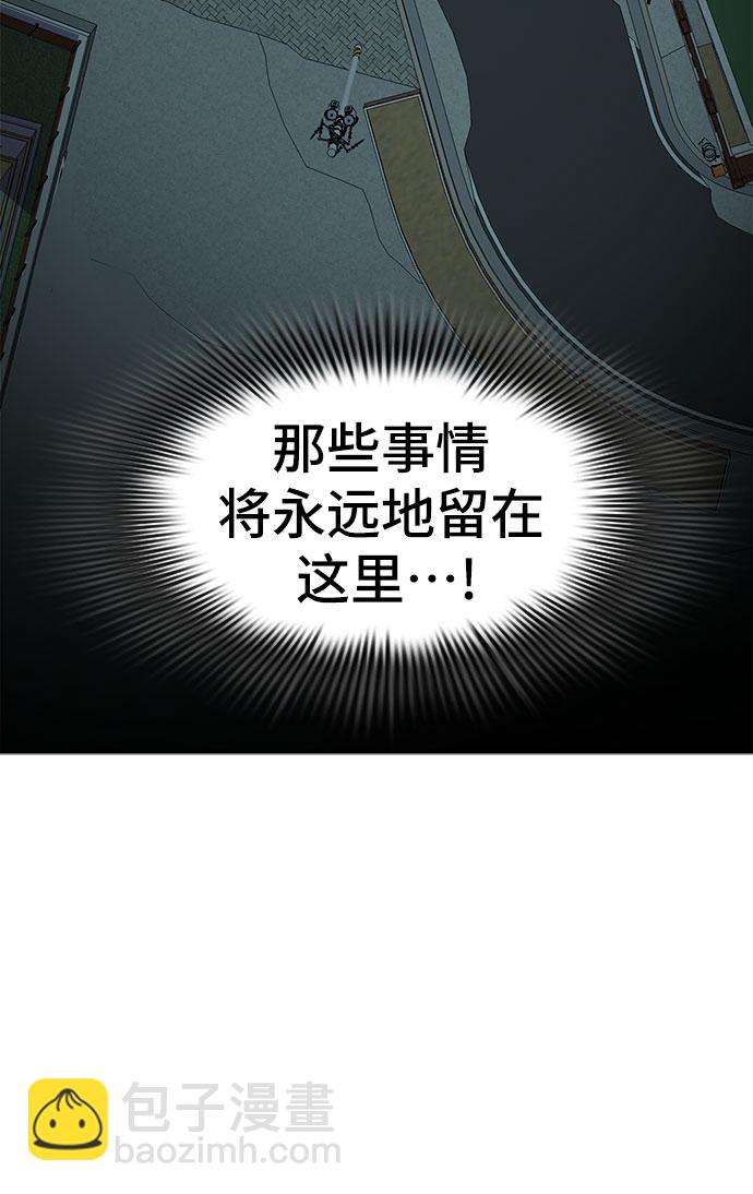 [第78话] 锁住LOCKER的人_439