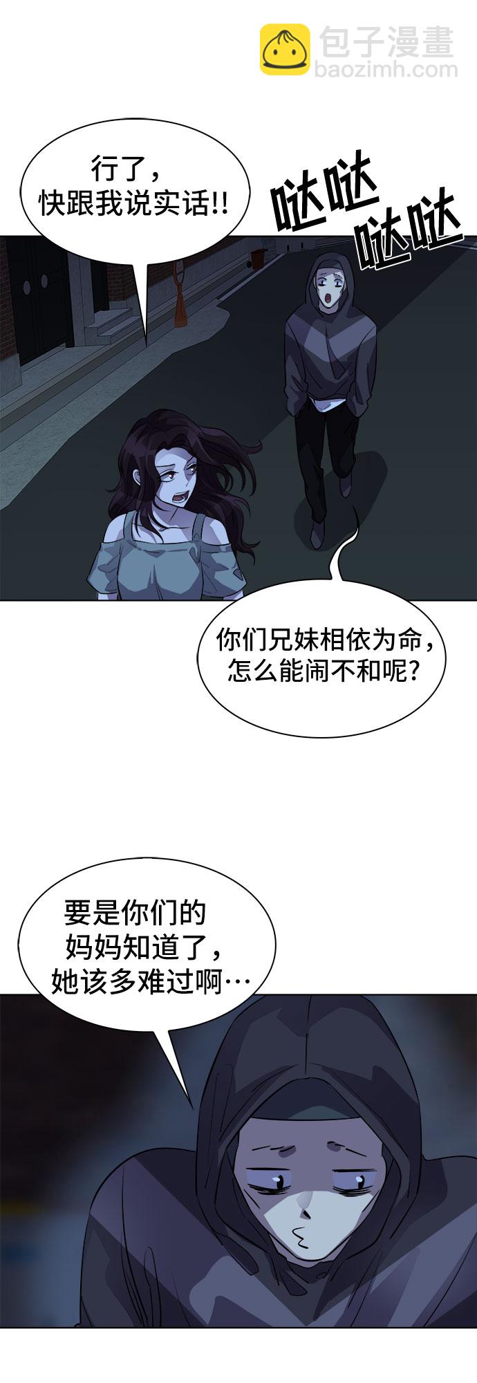 [第78话] 锁住LOCKER的人_442