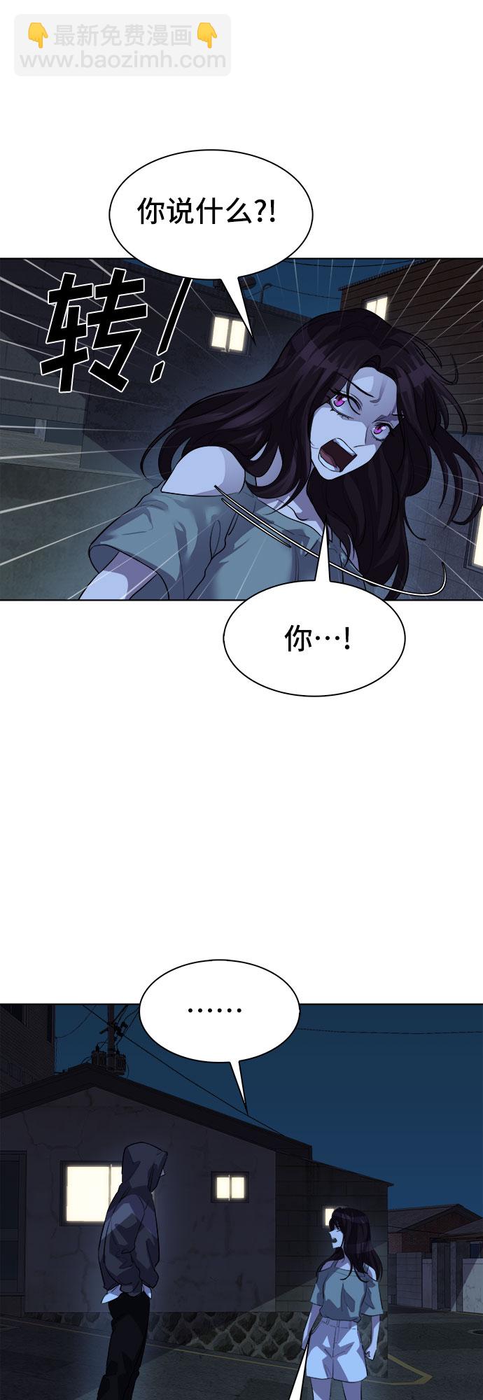 [第78话] 锁住LOCKER的人_444