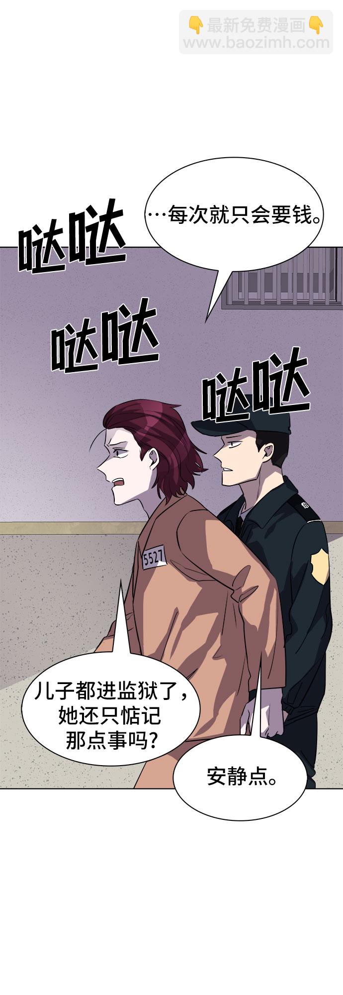 [第78话] 锁住LOCKER的人_448