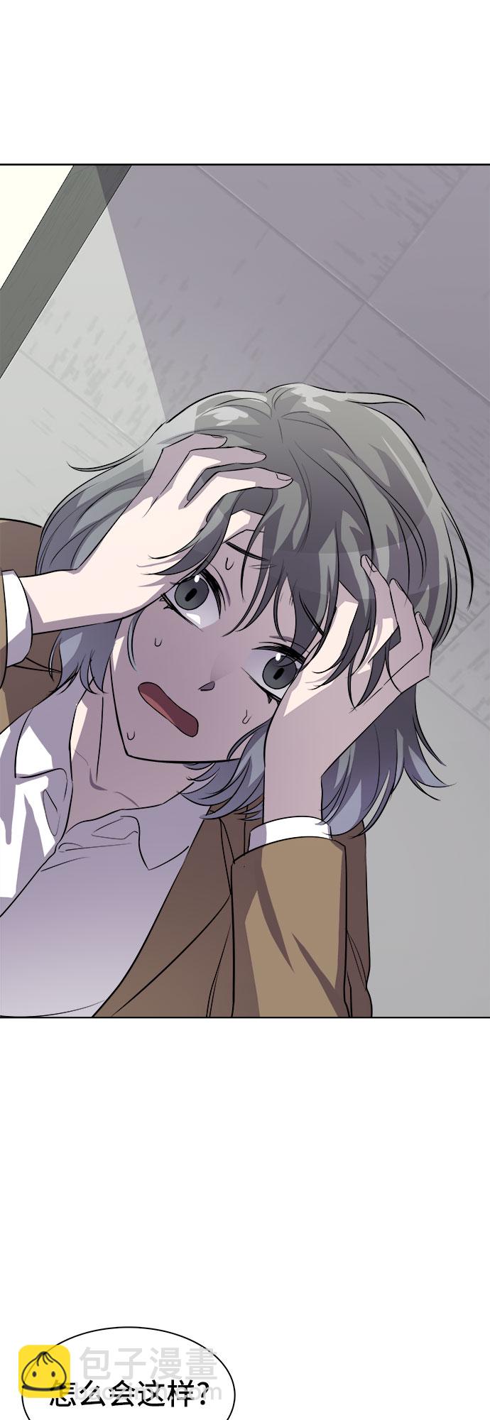 [第78话] 锁住LOCKER的人_45