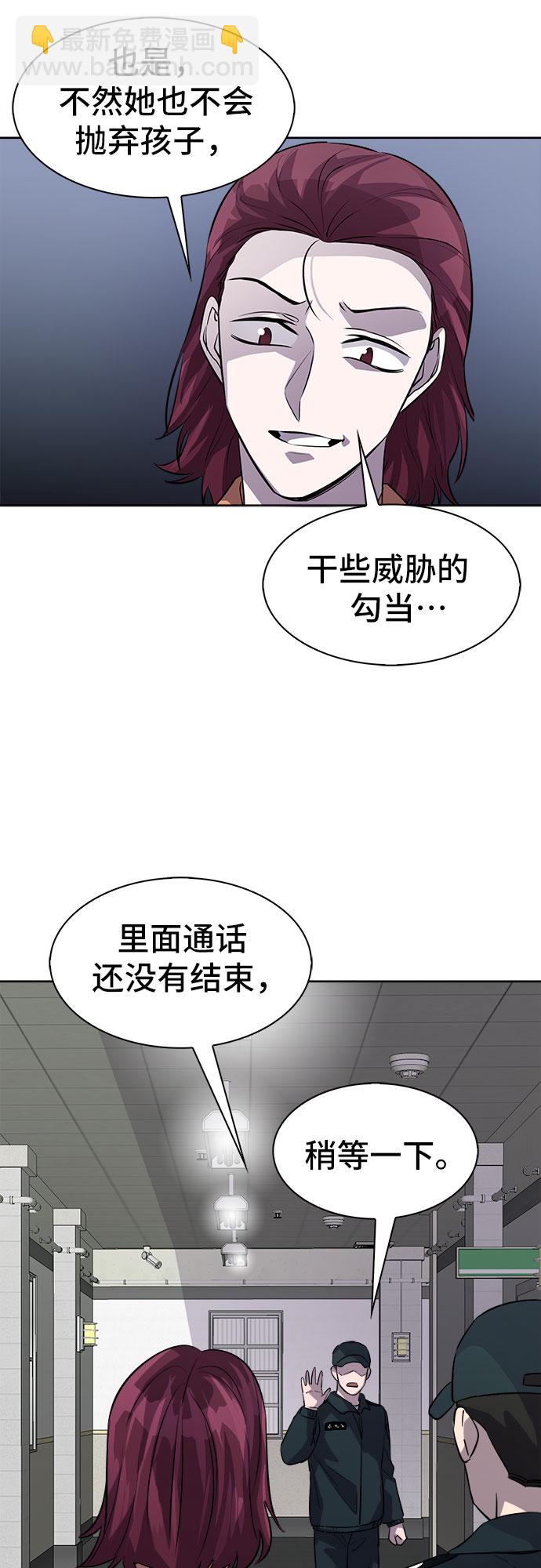 [第78话] 锁住LOCKER的人_453