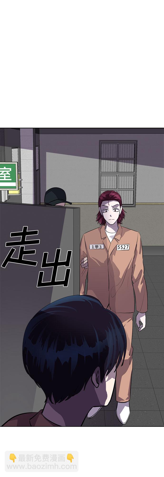 [第78话] 锁住LOCKER的人_456