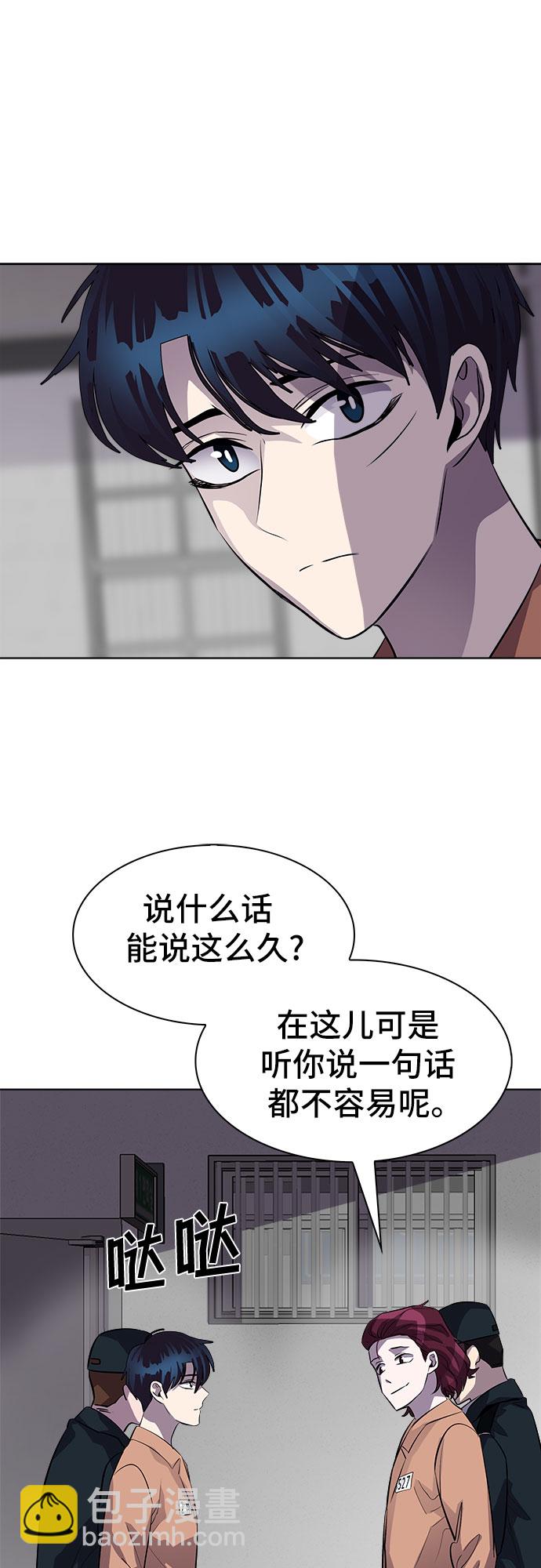 [第78话] 锁住LOCKER的人_457