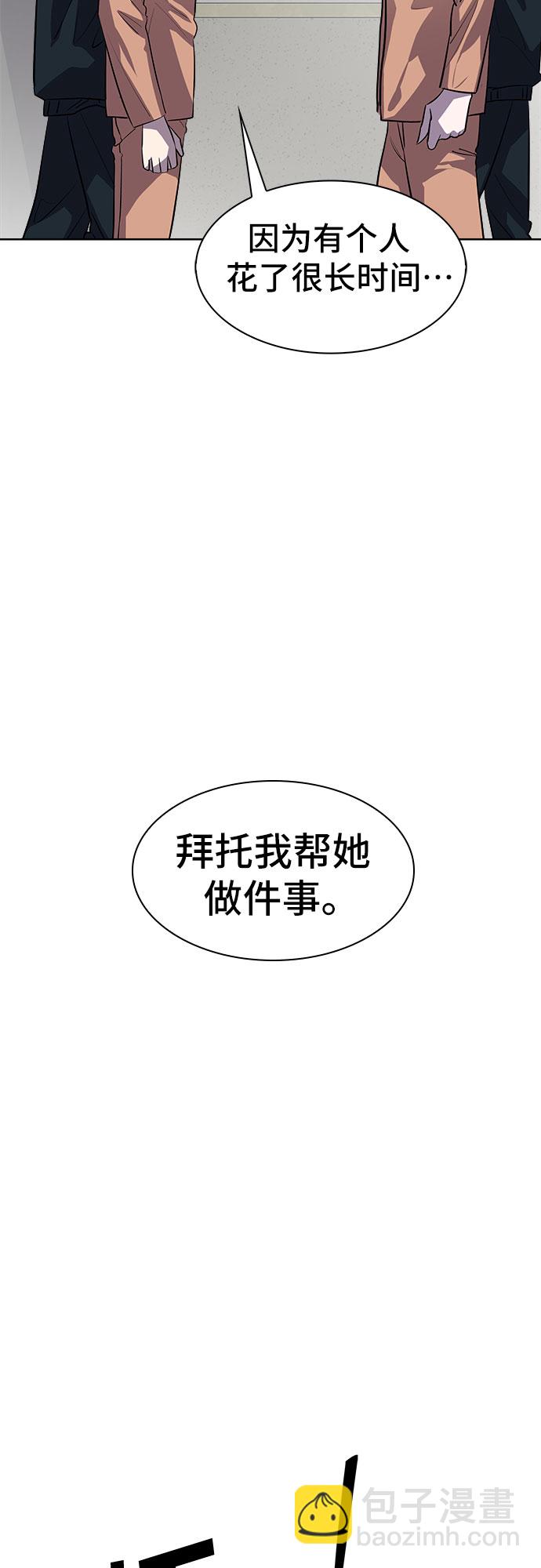 [第78话] 锁住LOCKER的人_458