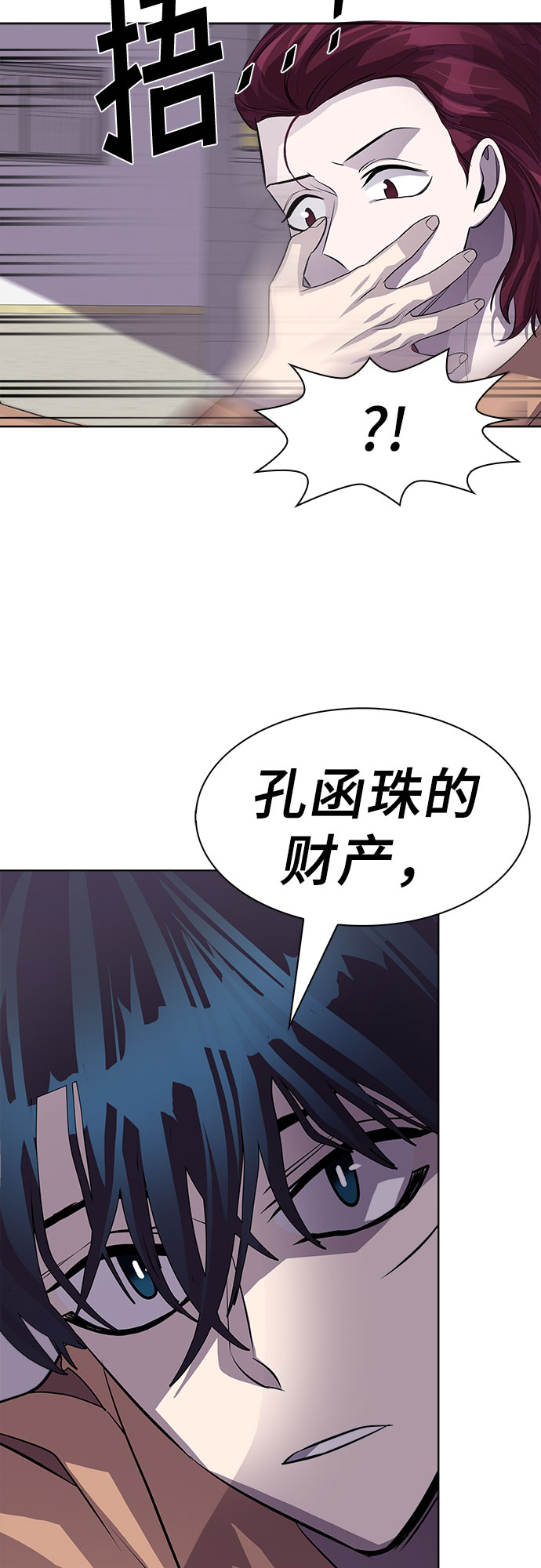 [第78话] 锁住LOCKER的人_459