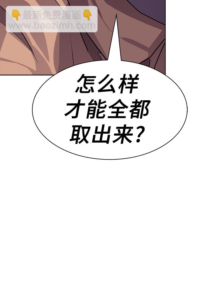 [第78话] 锁住LOCKER的人_460