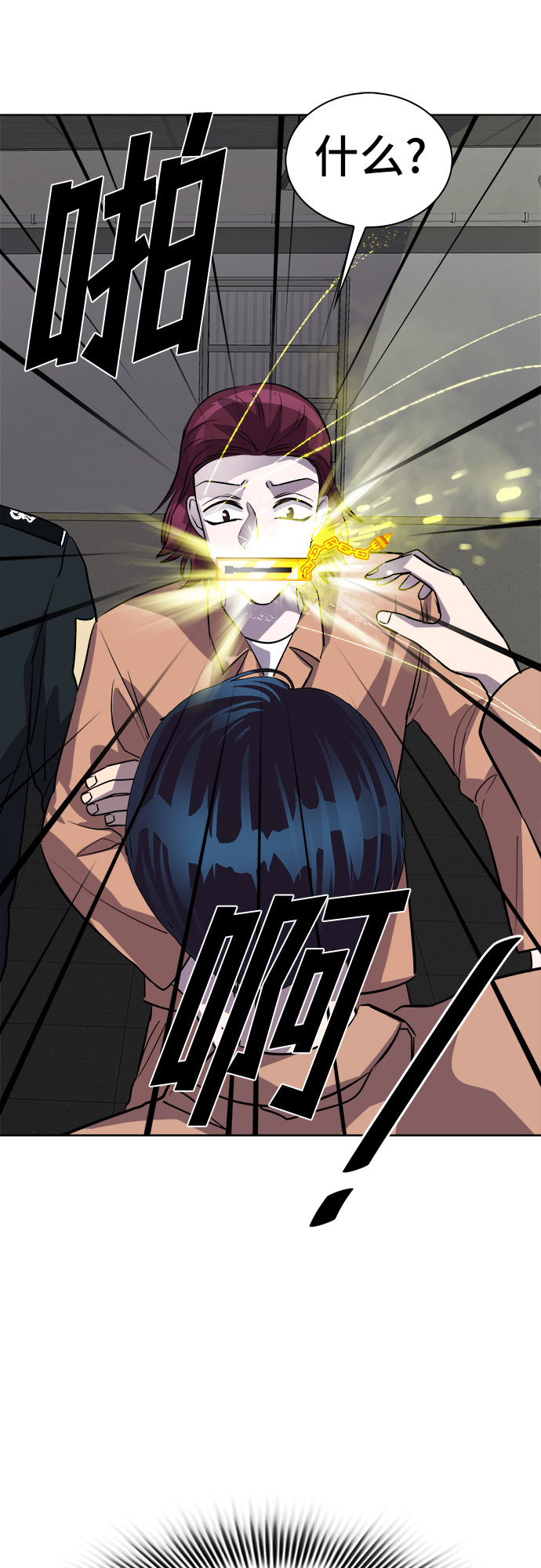 [第78话] 锁住LOCKER的人_461