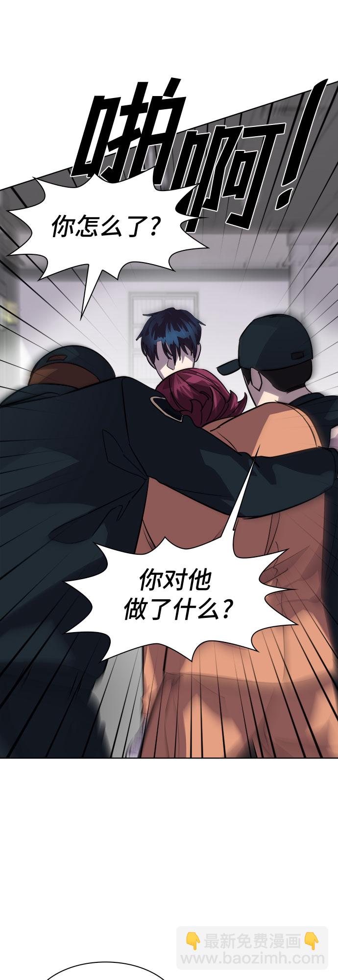 [第78话] 锁住LOCKER的人_466