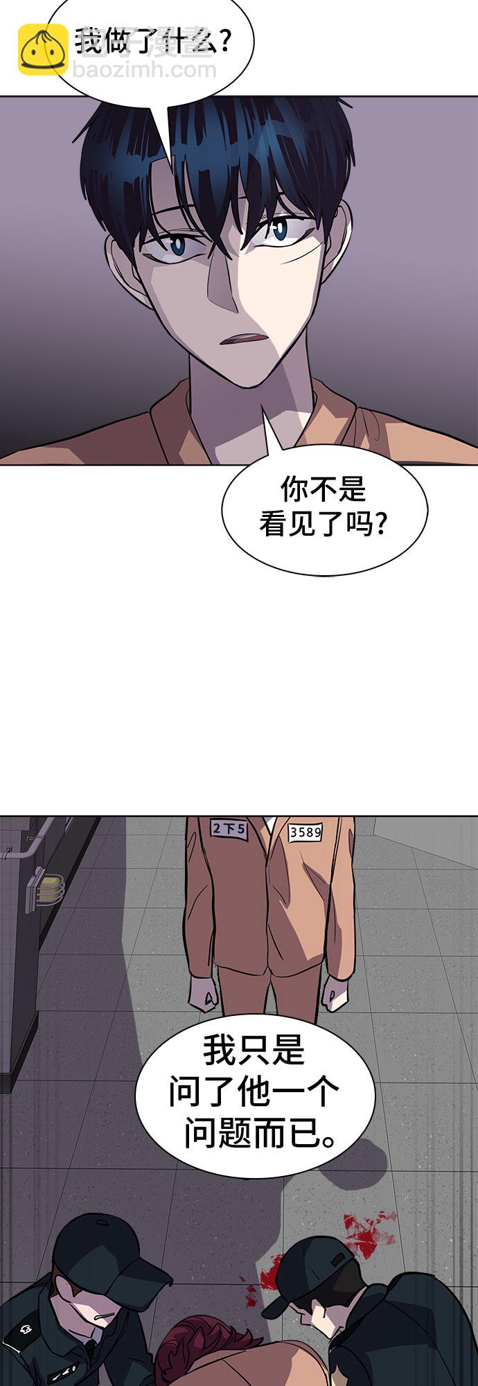 [第78话] 锁住LOCKER的人_467