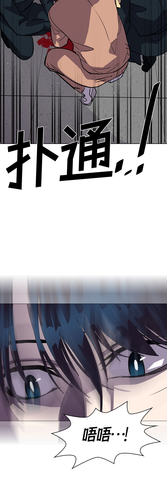 [第78话] 锁住LOCKER的人_468