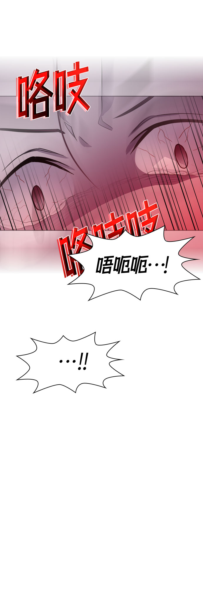 [第78话] 锁住LOCKER的人_469
