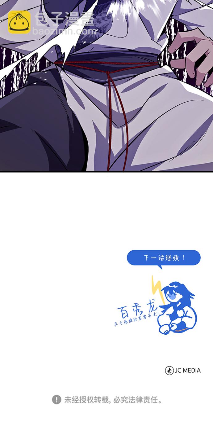 [第8话] 我要开始了111