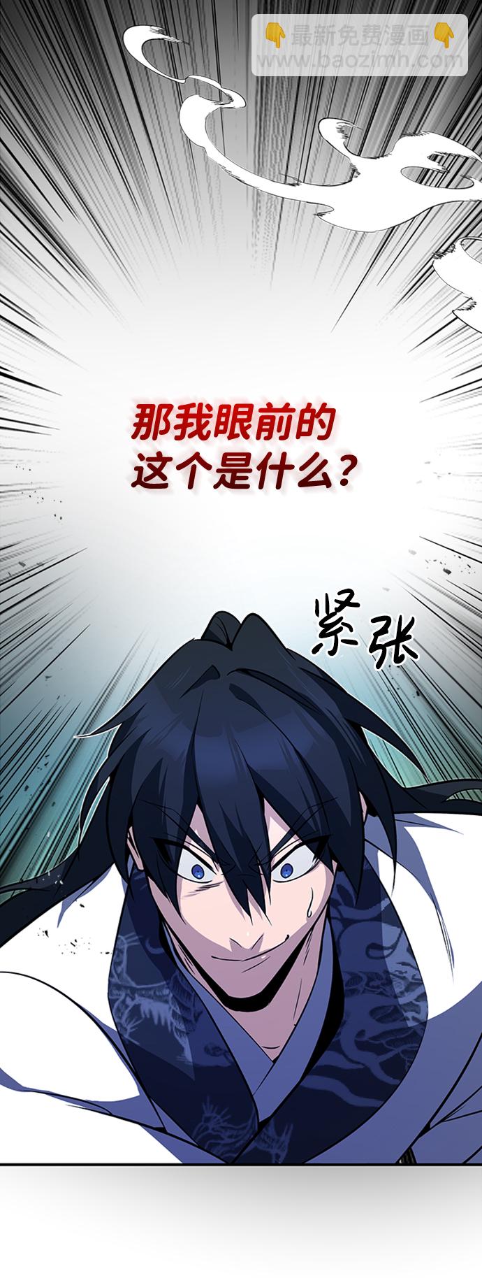 [第8话] 我要开始了34