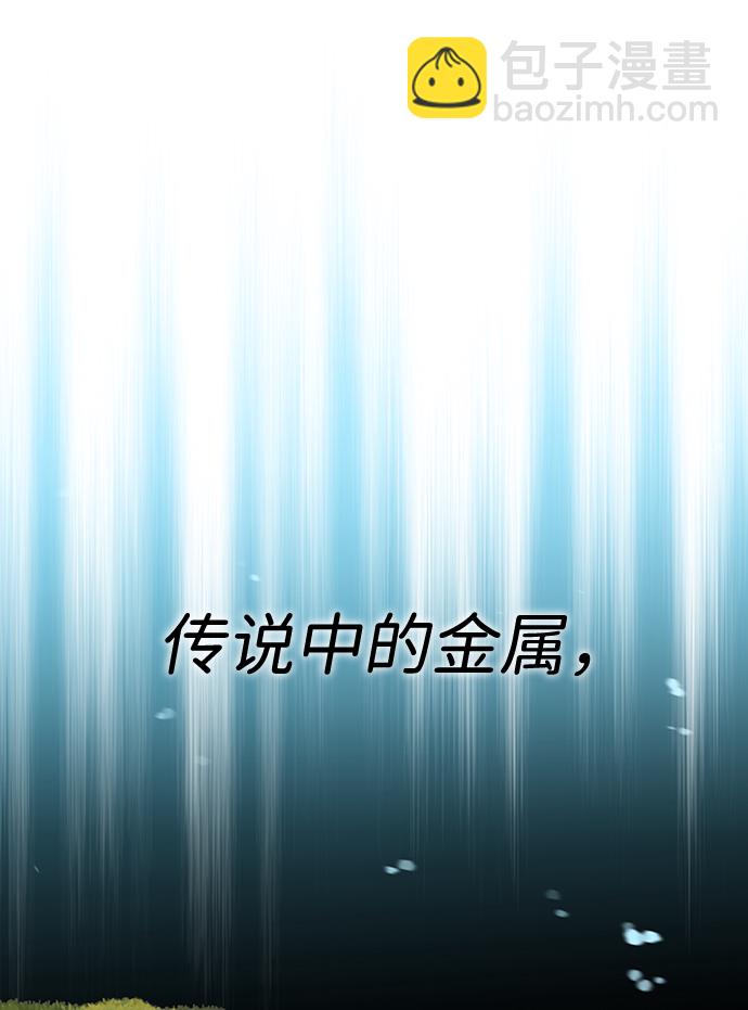 [第8话] 我要开始了52