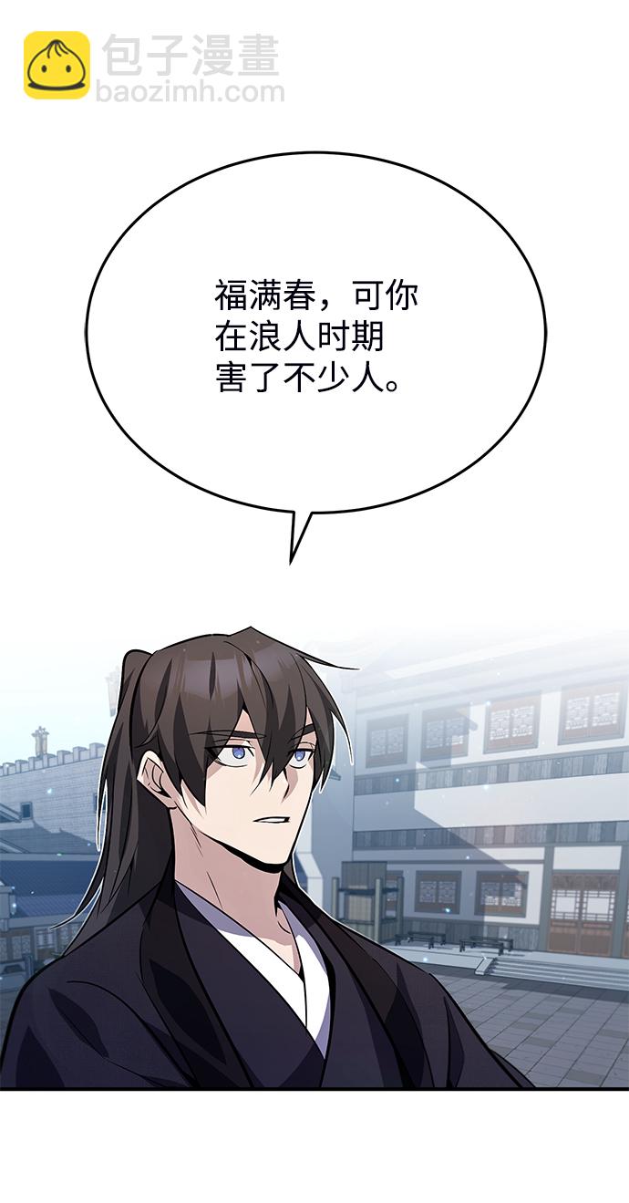[第13话] 你是凶手吗？100