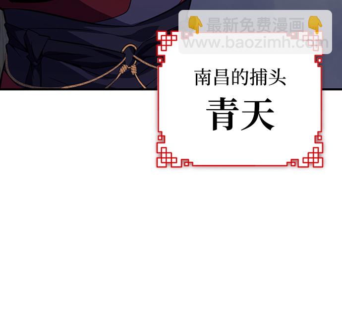[第13话] 你是凶手吗？11