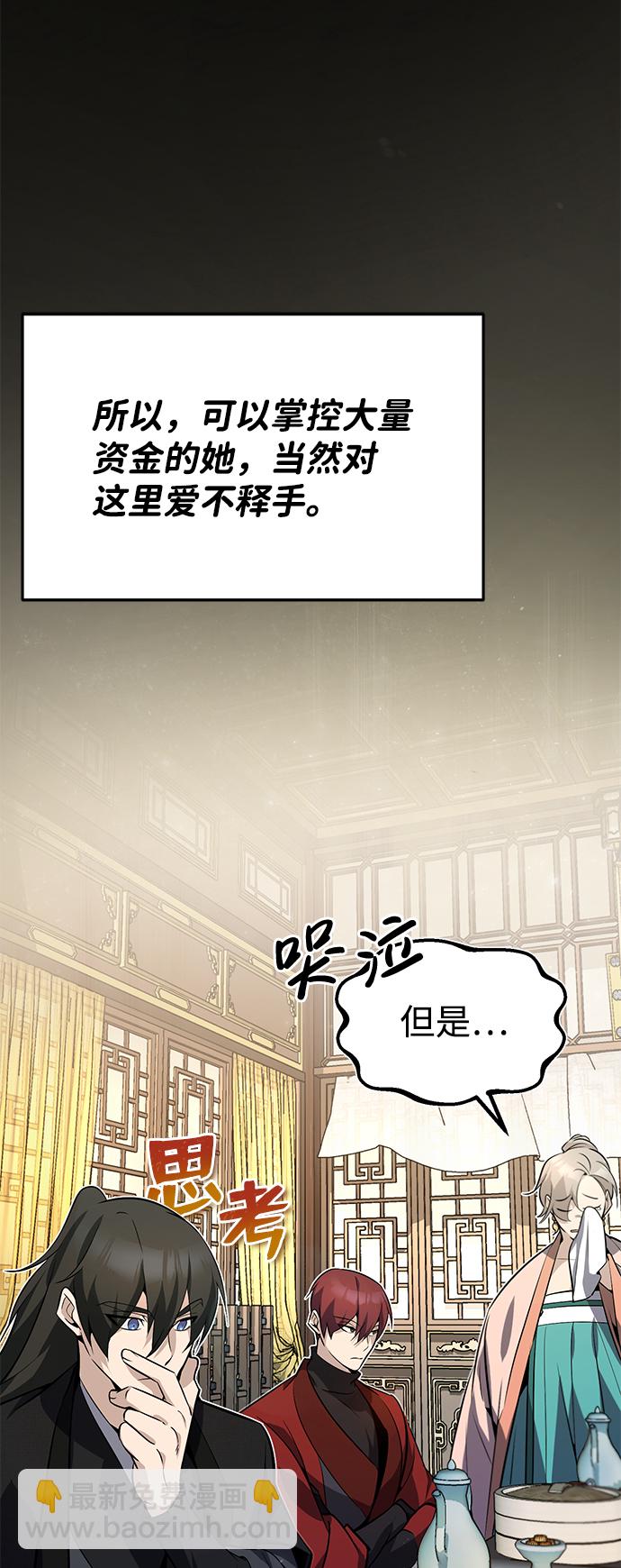 [第13话] 你是凶手吗？28