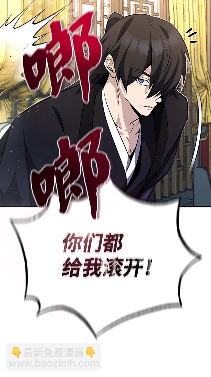 [第13话] 你是凶手吗？31