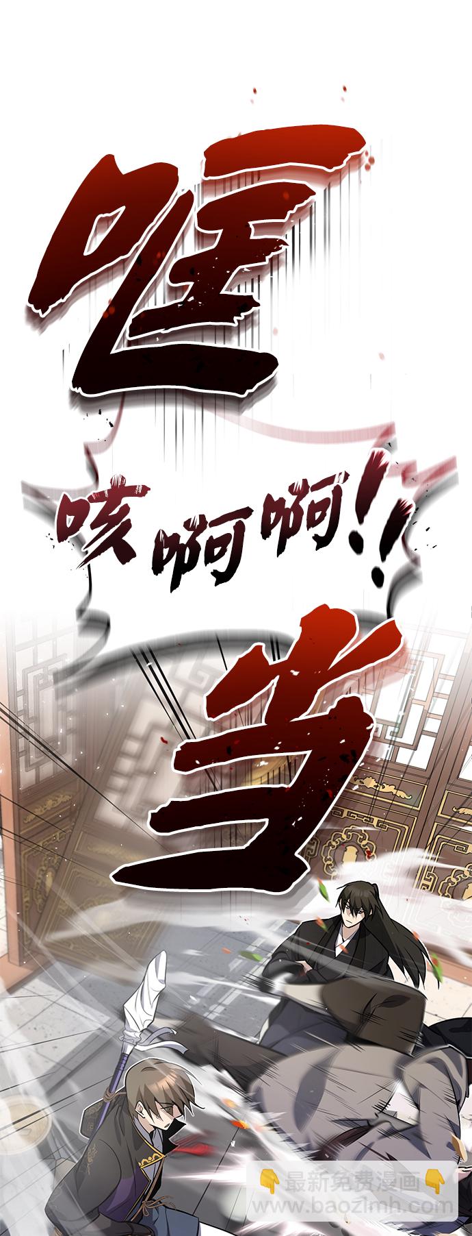 [第13话] 你是凶手吗？34