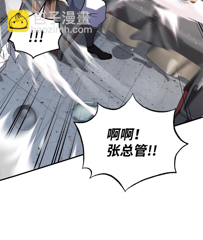 [第13话] 你是凶手吗？35