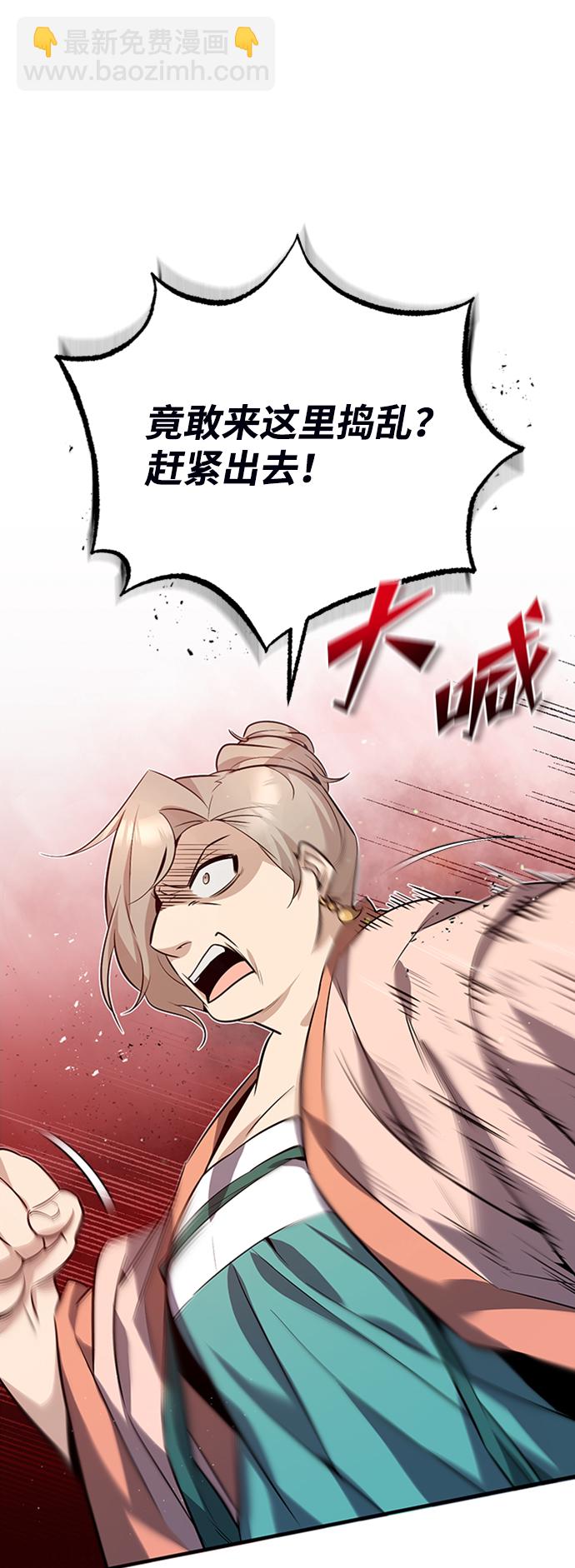 [第13话] 你是凶手吗？39