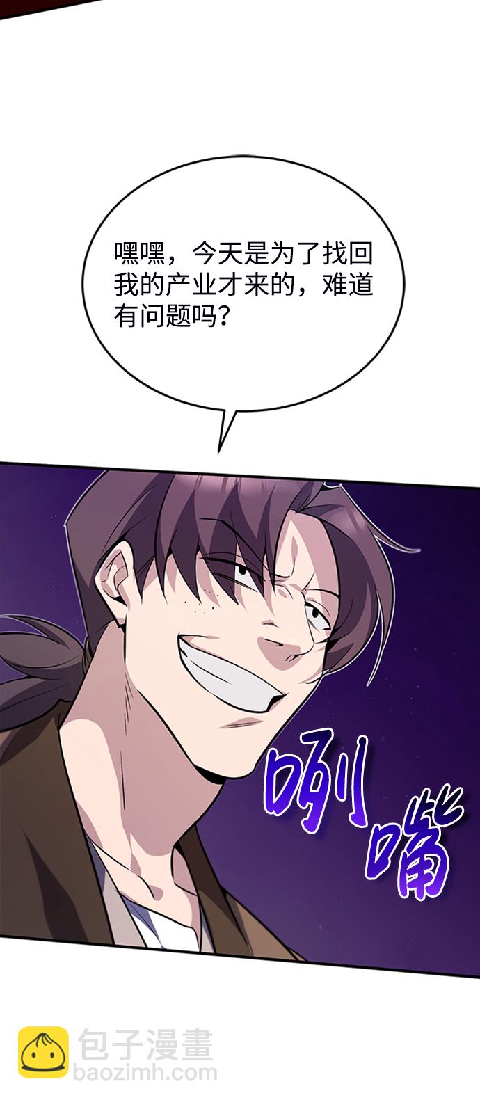 [第13话] 你是凶手吗？40