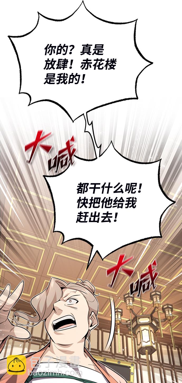 [第13话] 你是凶手吗？41