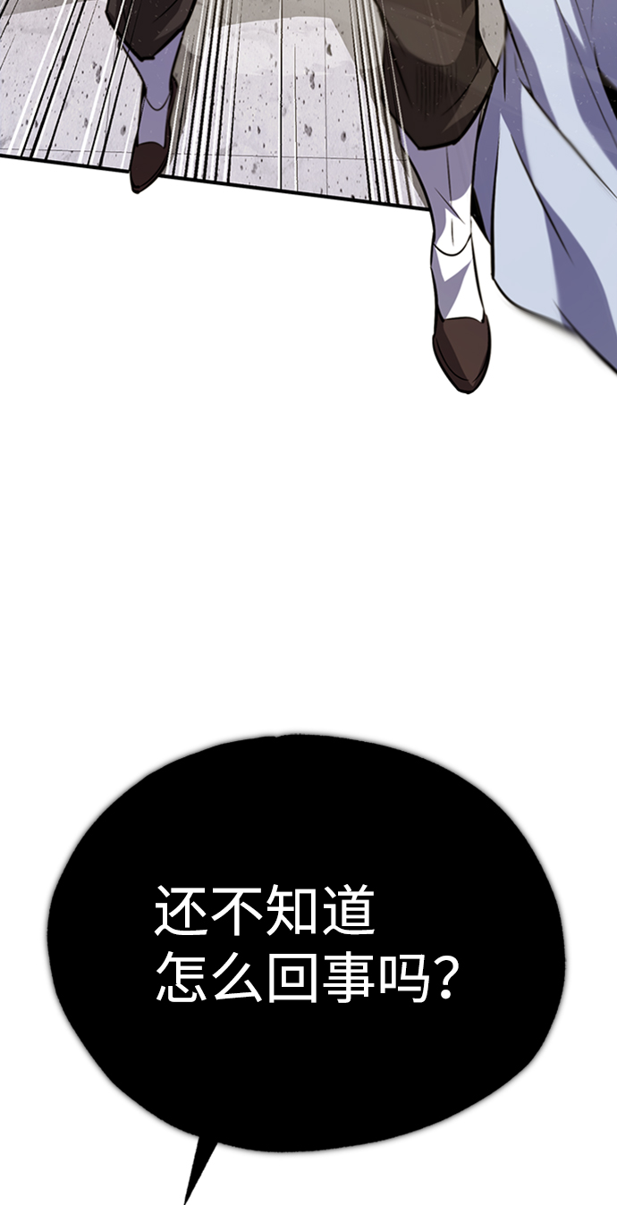 [第13话] 你是凶手吗？44