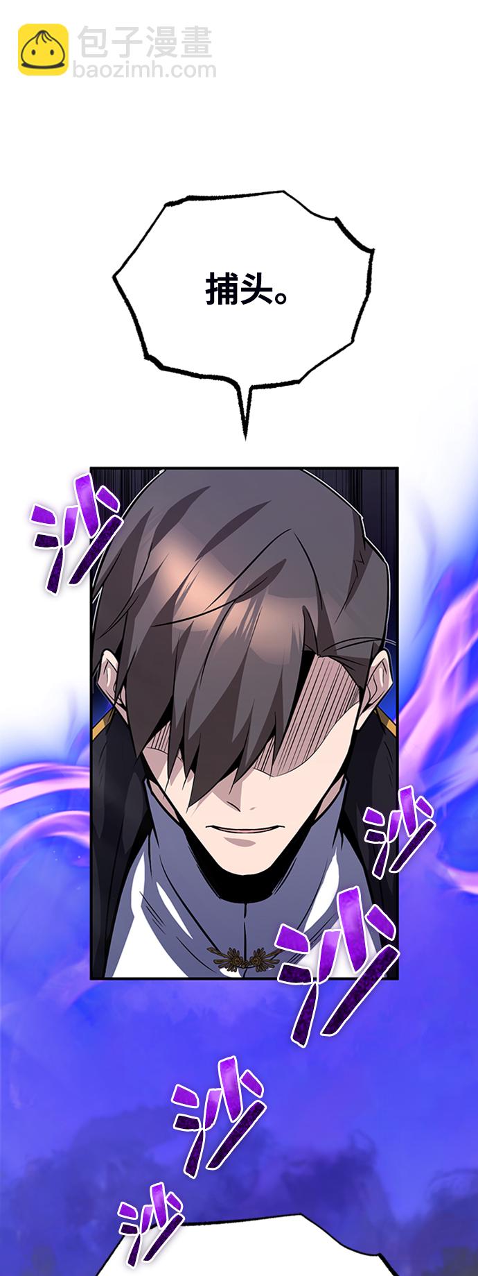 [第13话] 你是凶手吗？51