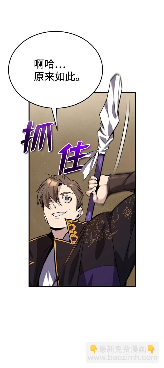 [第13话] 你是凶手吗？60