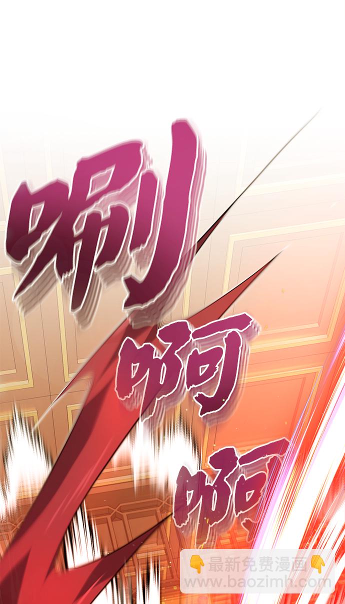 [第13话] 你是凶手吗？61