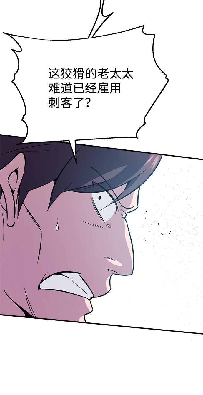 [第13话] 你是凶手吗？64