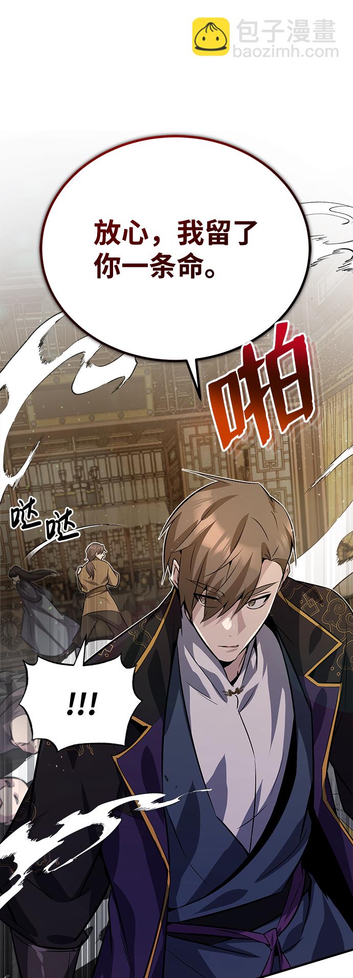 [第13话] 你是凶手吗？65