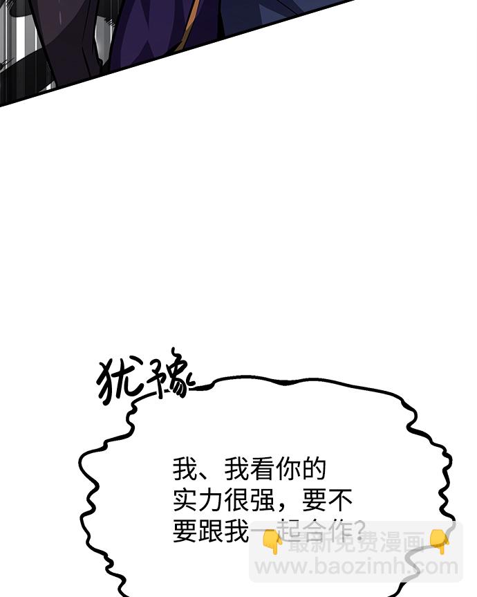[第13话] 你是凶手吗？66