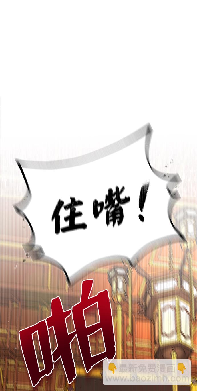 [第13话] 你是凶手吗？69