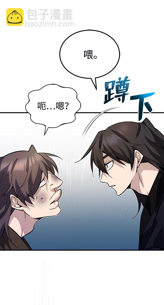 [第13话] 你是凶手吗？75