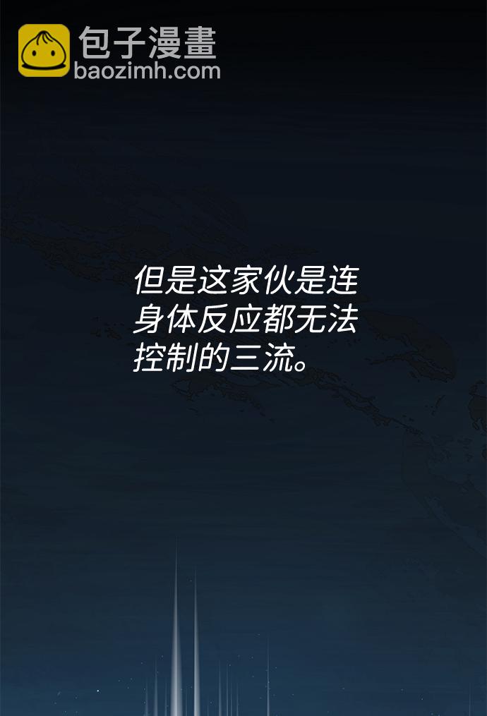 [第13话] 你是凶手吗？77